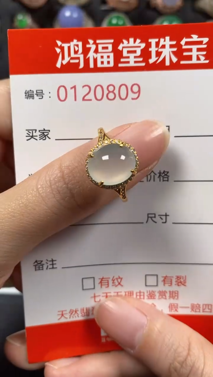 银S925镶嵌戒指翡翠0809