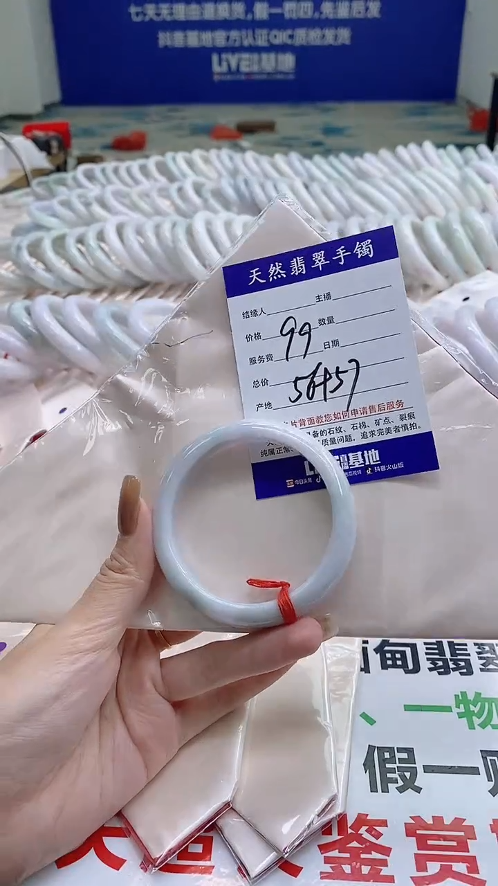 翡翠手镯未镶嵌1603