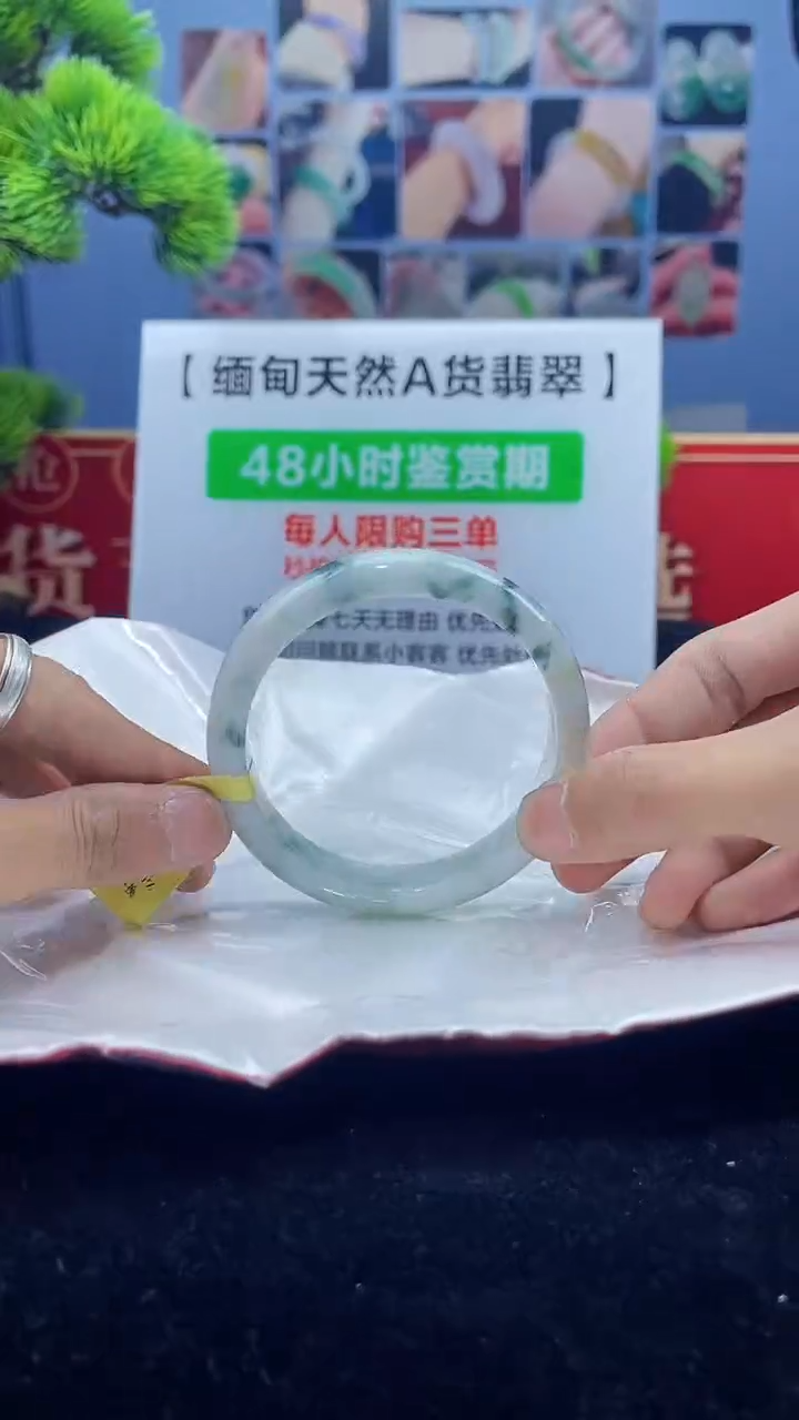 【闪购商品】翡翠手镯未镶嵌手镯30