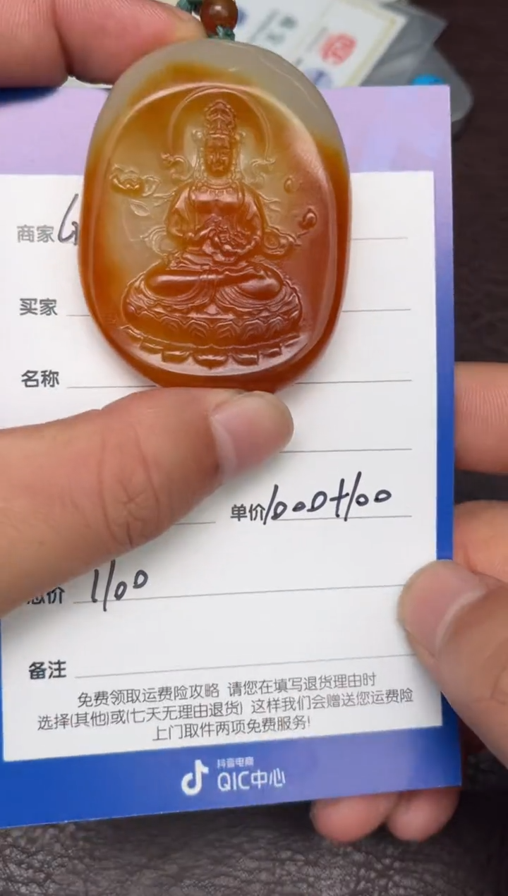 【闪购商品】和田玉2.10GZ多样性拍一发一未镶嵌12