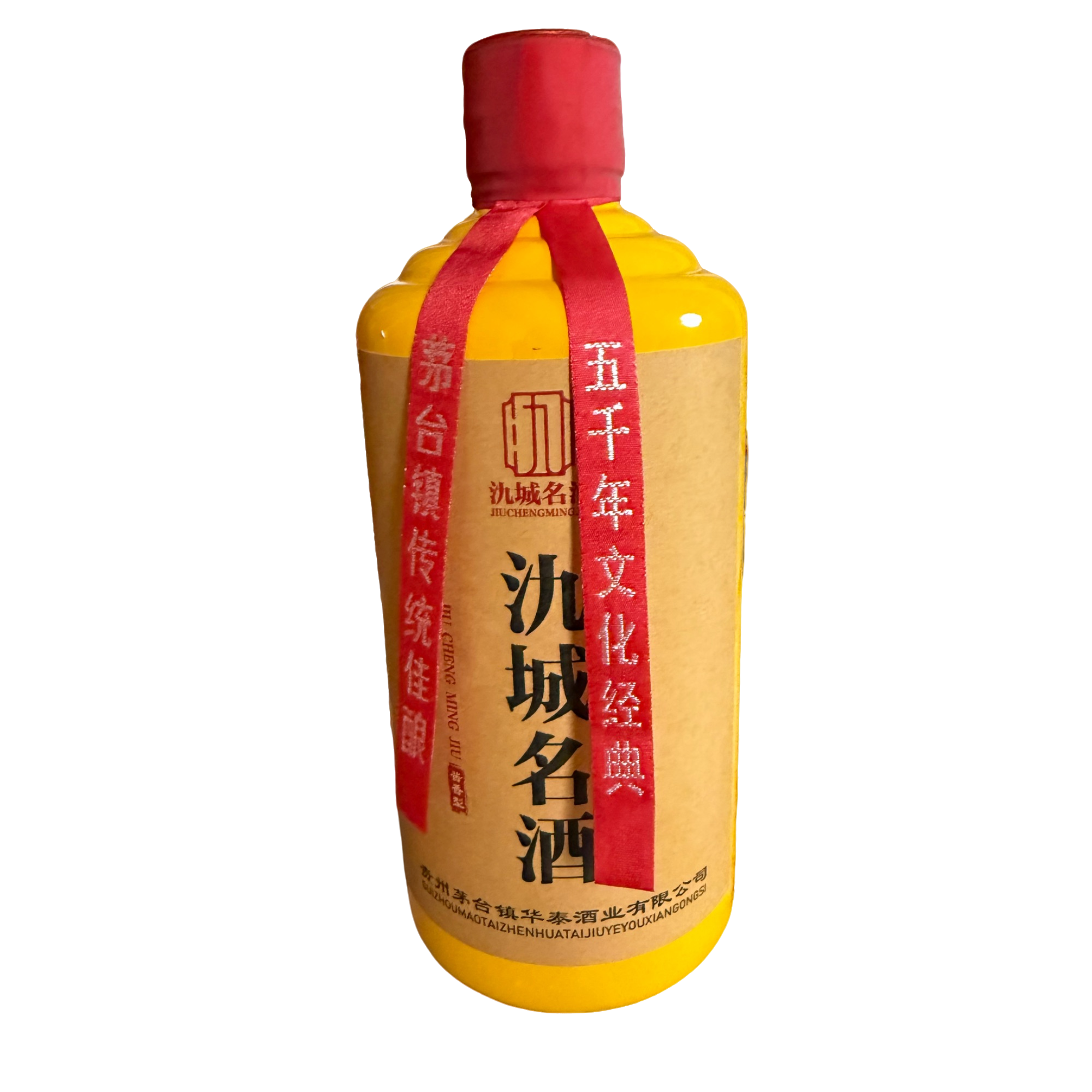 氿城名氿城名酒53度500ml   53%Vol