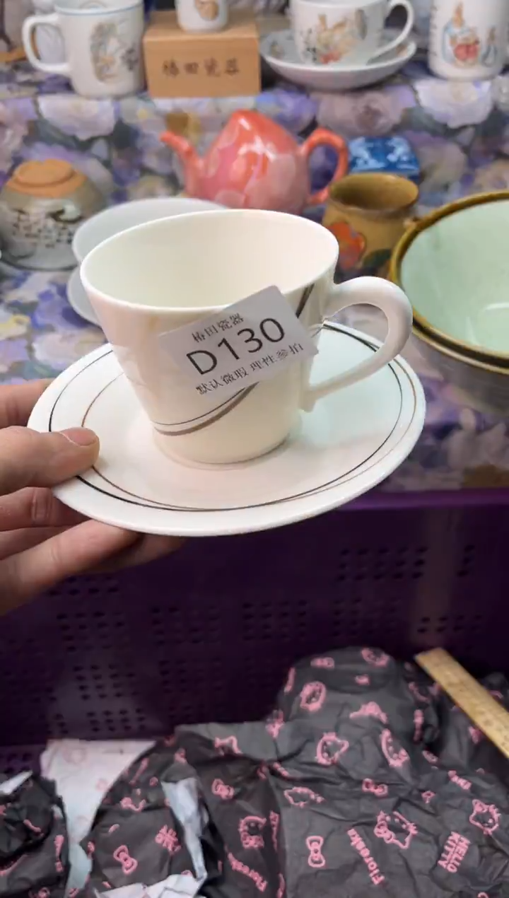 瓷片六*吨瓷片瓷片          D 130