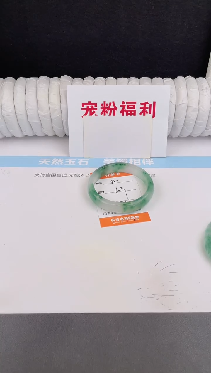 未镶嵌手镯石英质玉82