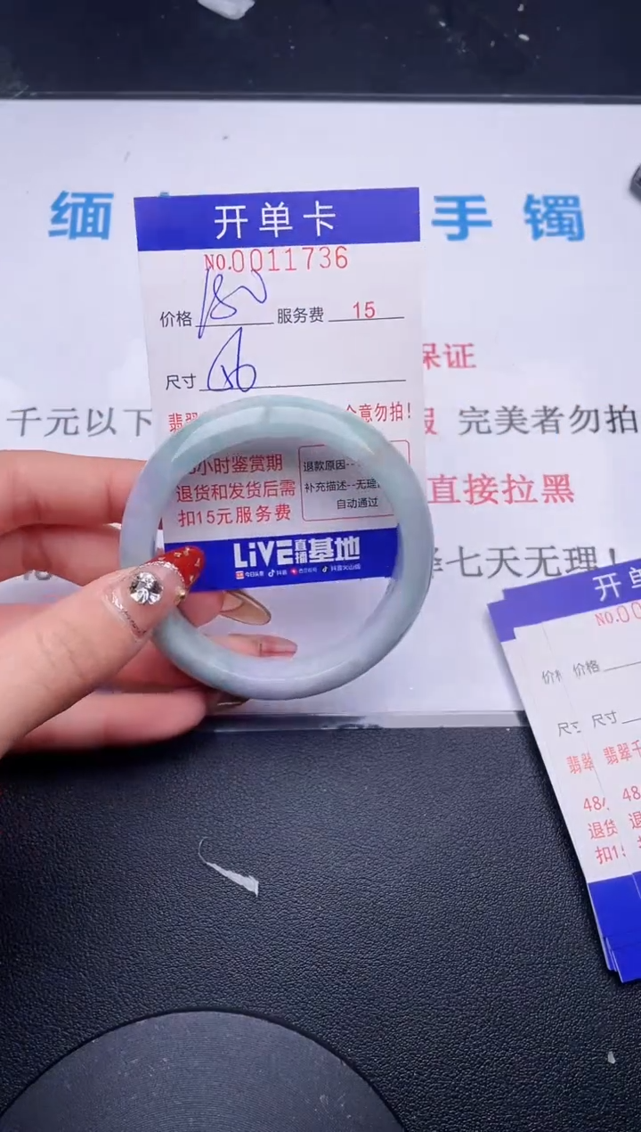 【闪购商品】哪个图片就是发哪个36
