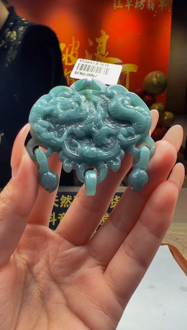 【闪购商品】定制翡翠未镶嵌Y2025-1-13-22