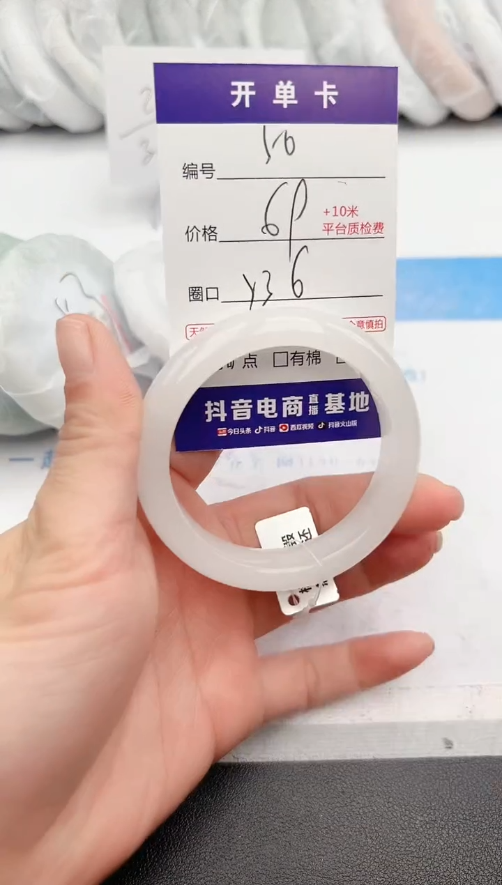 【闪购商品】石英质玉手镯未镶嵌z50-B-53.6