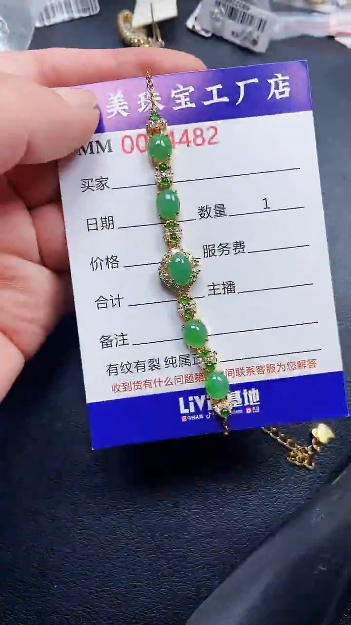 颈饰银S925镶嵌翡翠4482