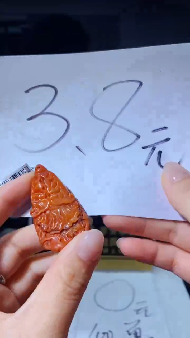 翡翠未镶嵌吊坠(不含链)闪购链接ZJX001