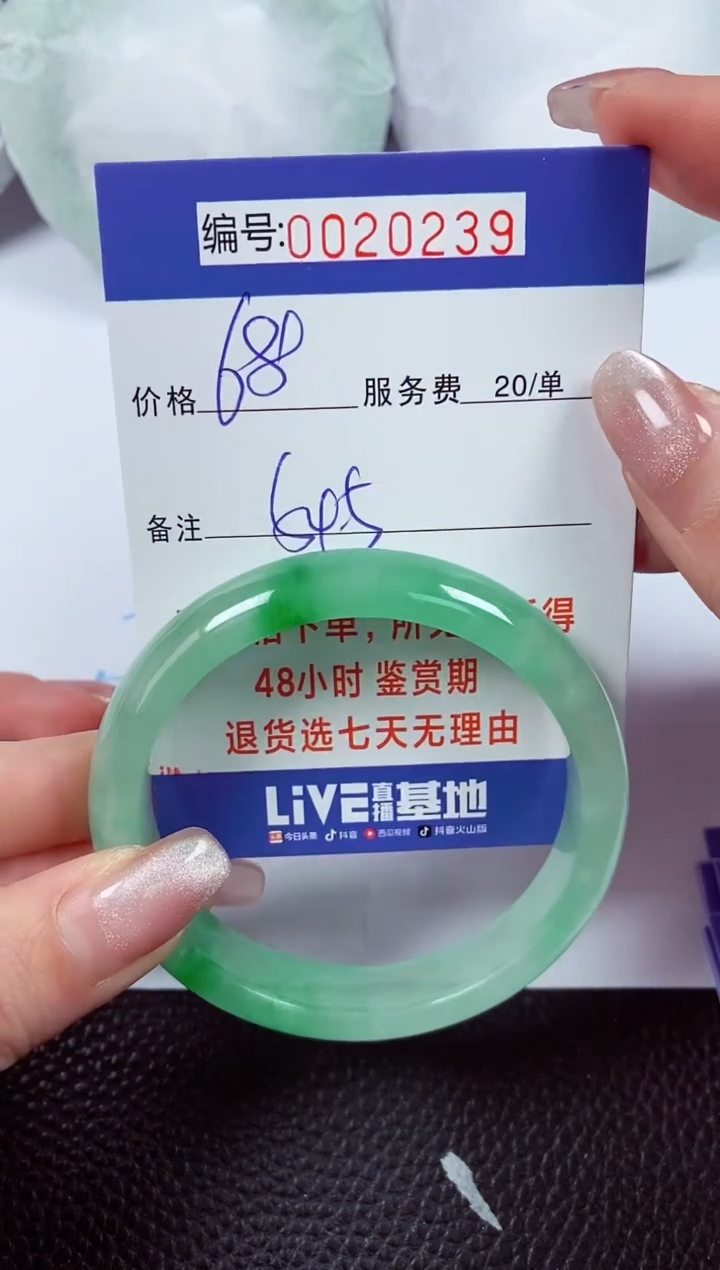 【闪购商品】拍下以实物为准00020239