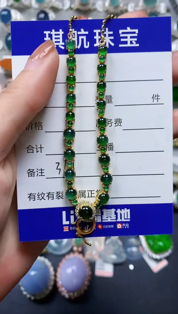 【闪购商品】翡翠颈饰银S925镶嵌0368