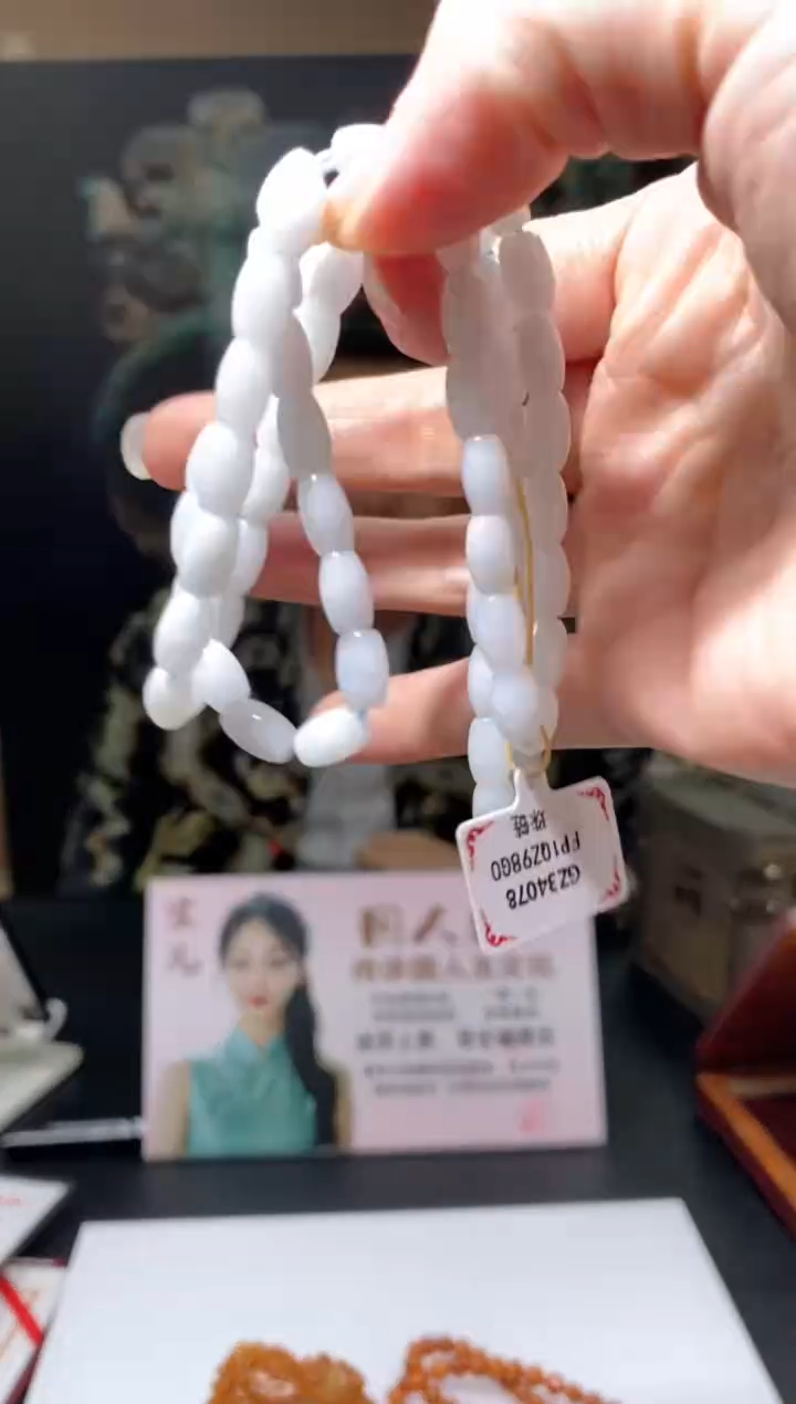 【闪购商品】定制翡翠未镶嵌B-@@MFCC021976