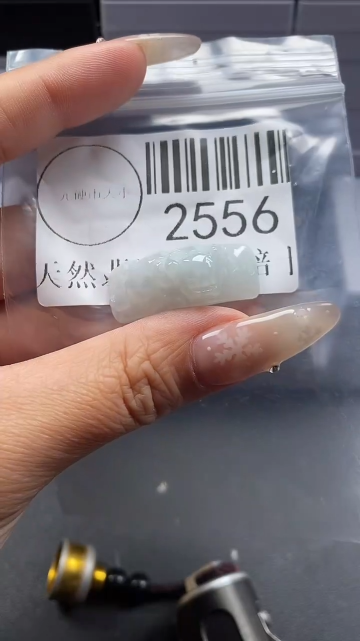 颈饰未镶嵌翡翠2556