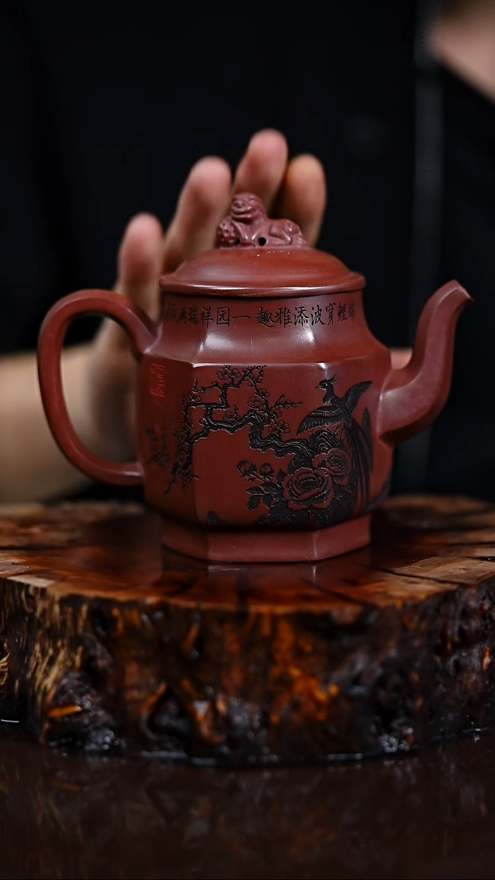 宜兴知衍传器原矿全手56