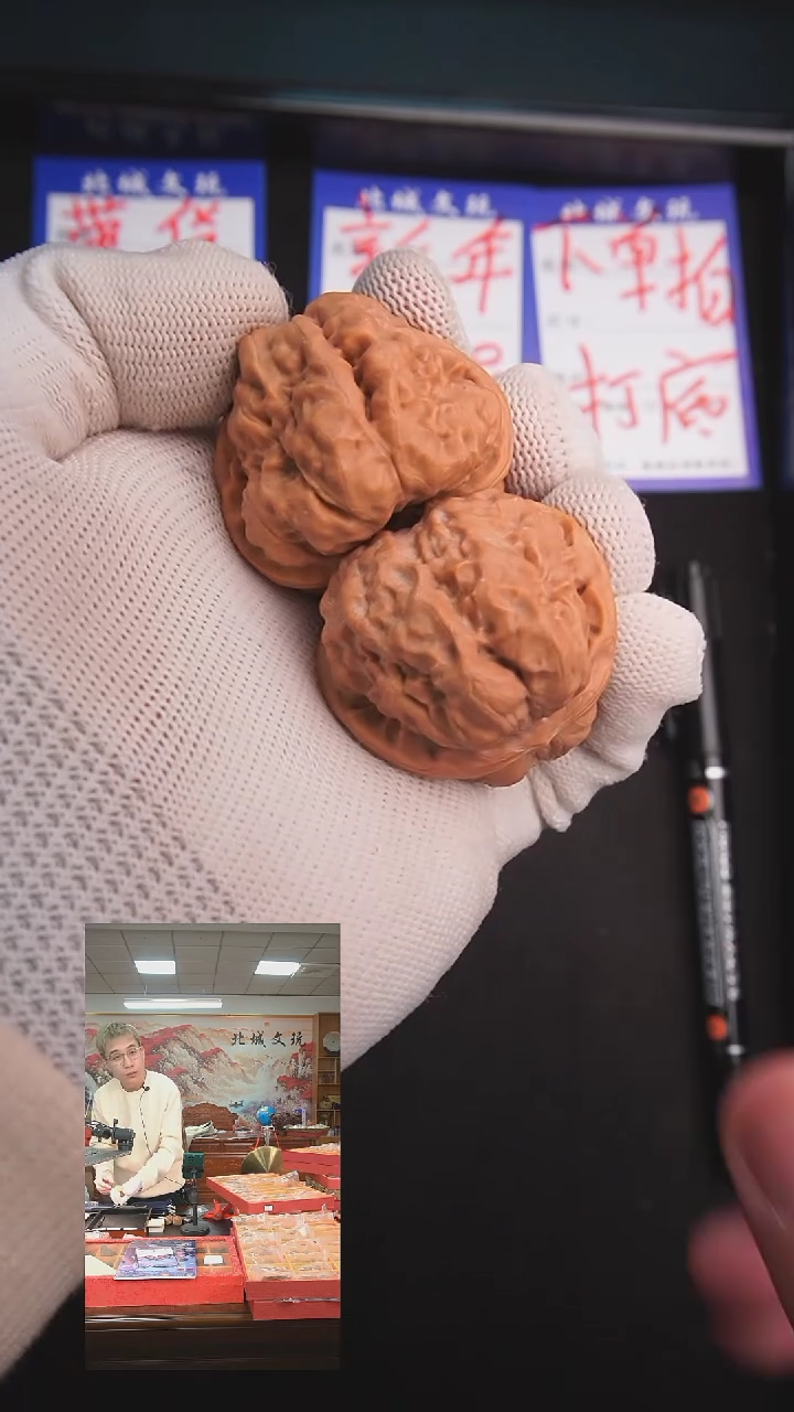 【闪购商品】文玩核桃把件10号40蛤蟆头 开背精修