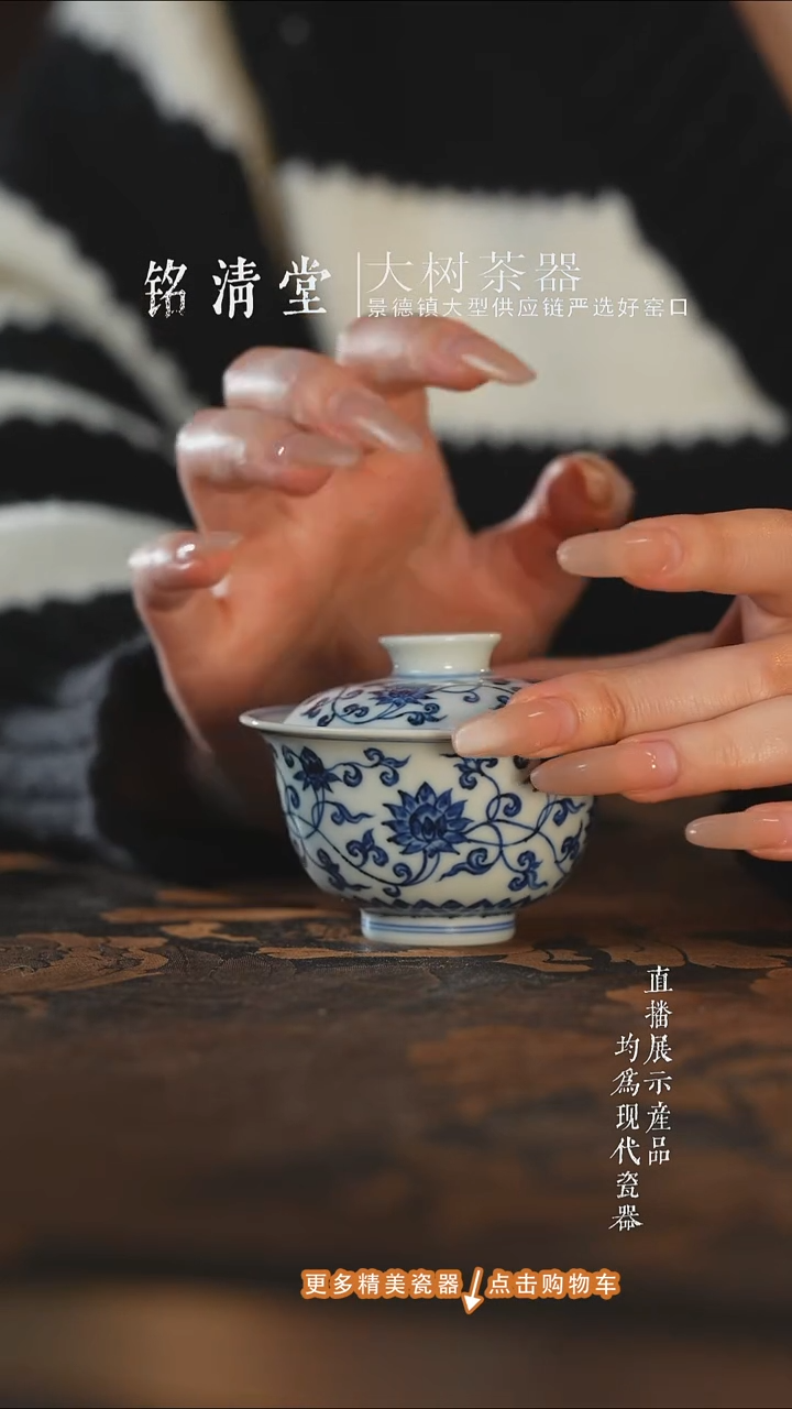 杯子陶瓷三方器合缠枝金刚莲小盖碗