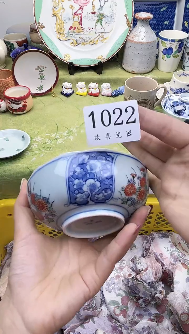 瓷片一****?           1022