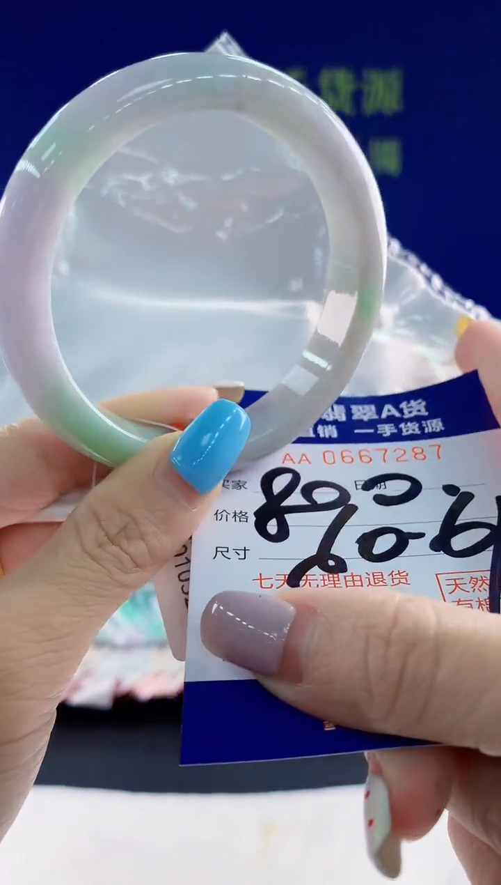 翡翠手镯未镶嵌87天然翡翠A货