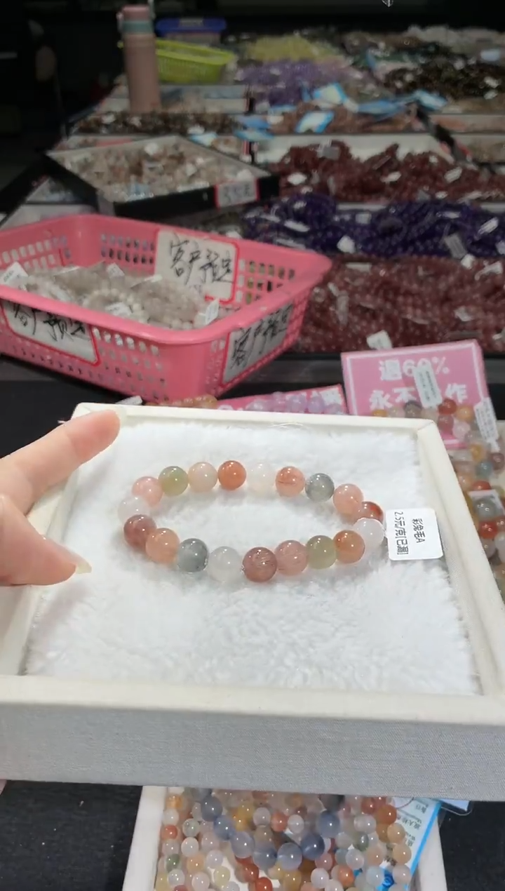 未镶嵌手链水晶348号 多样性发一C  10+