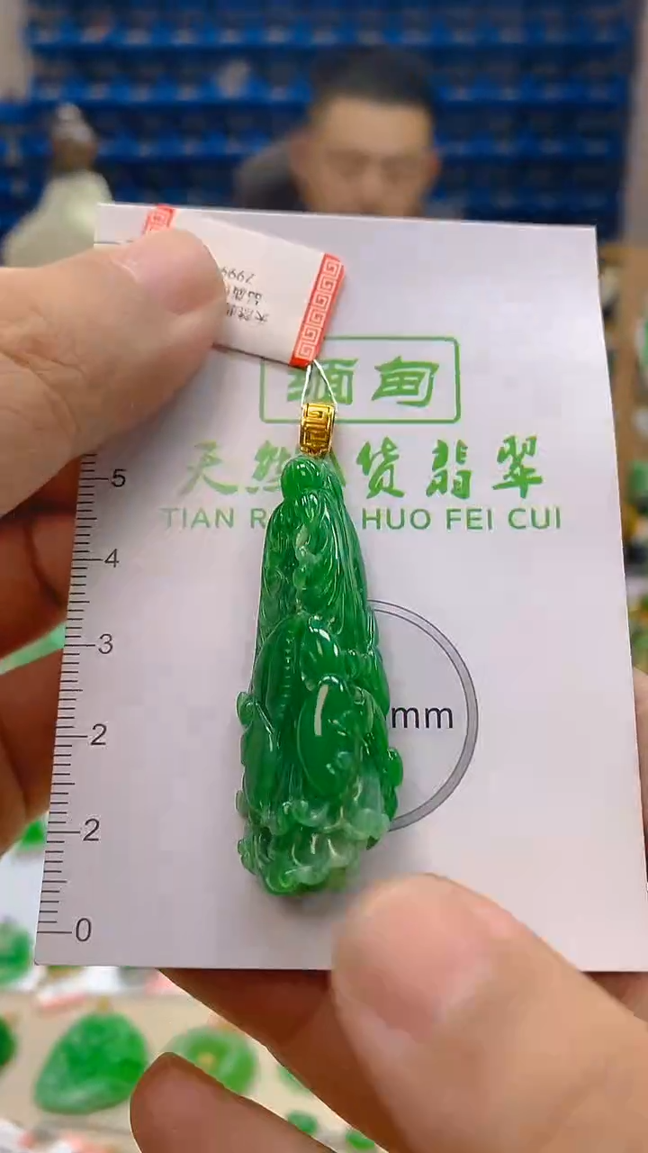 颈饰18K金镶嵌翡翠新号开播 全场乱卖