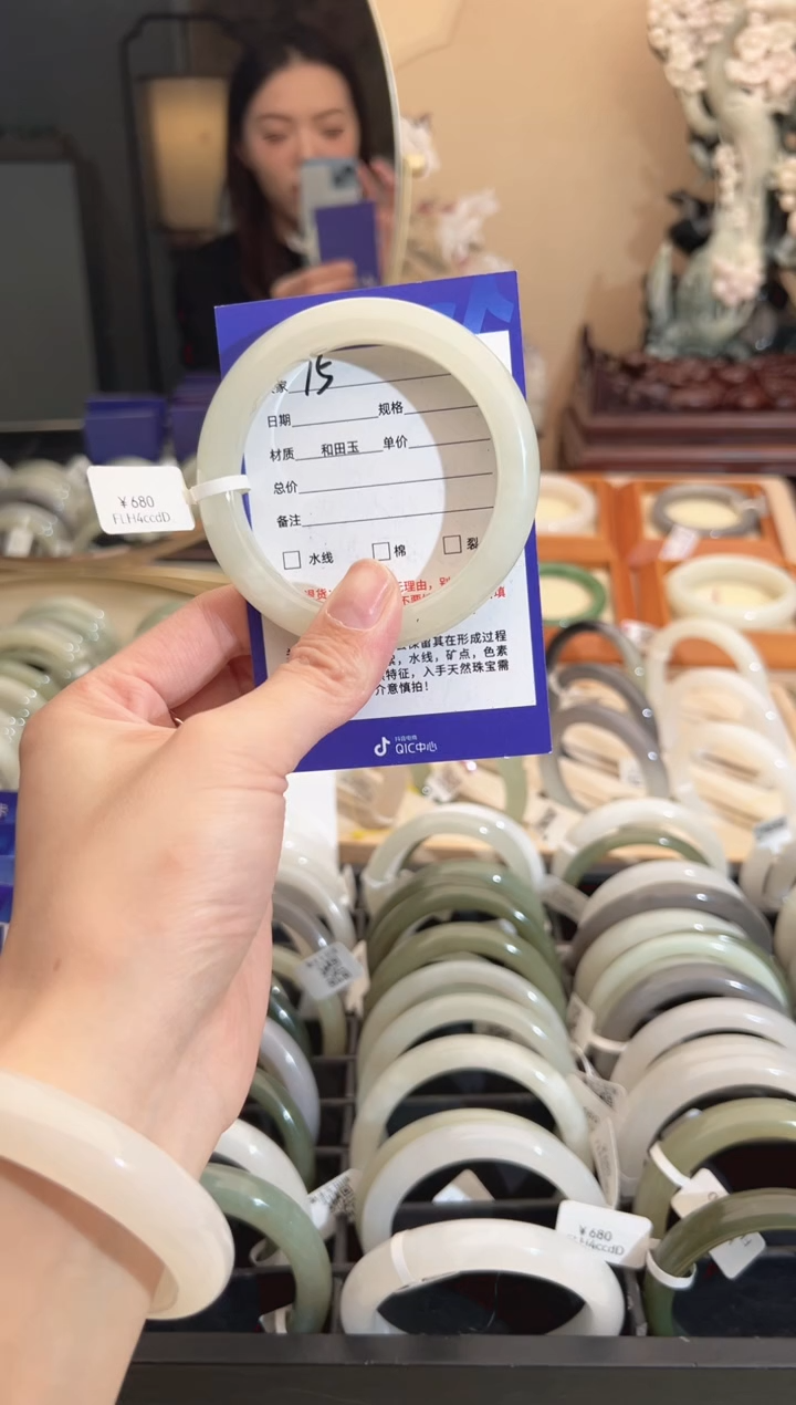 【闪购商品】和田玉手镯未镶嵌58-59