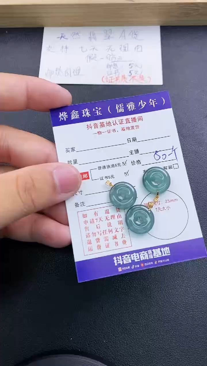 翡翠18K金镶嵌颈饰天然翡翠A货多样性发货发一件赠皮绳