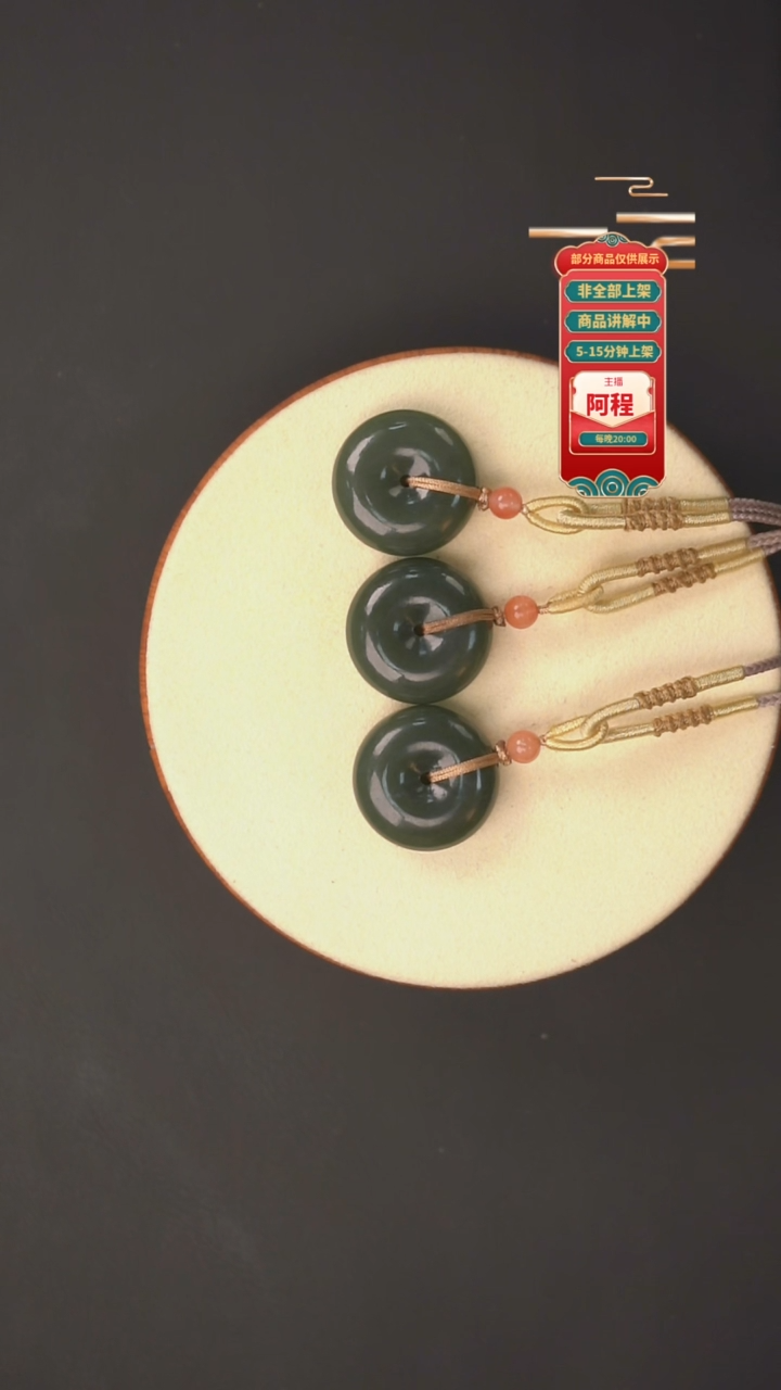 吊坠(赠链)未镶嵌和田玉多样性发其一