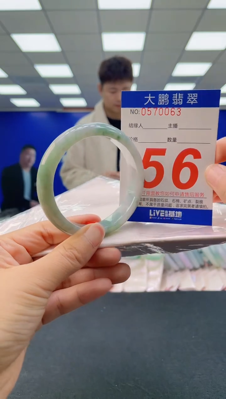 未镶嵌手镯翡翠AAAAAAAAAA