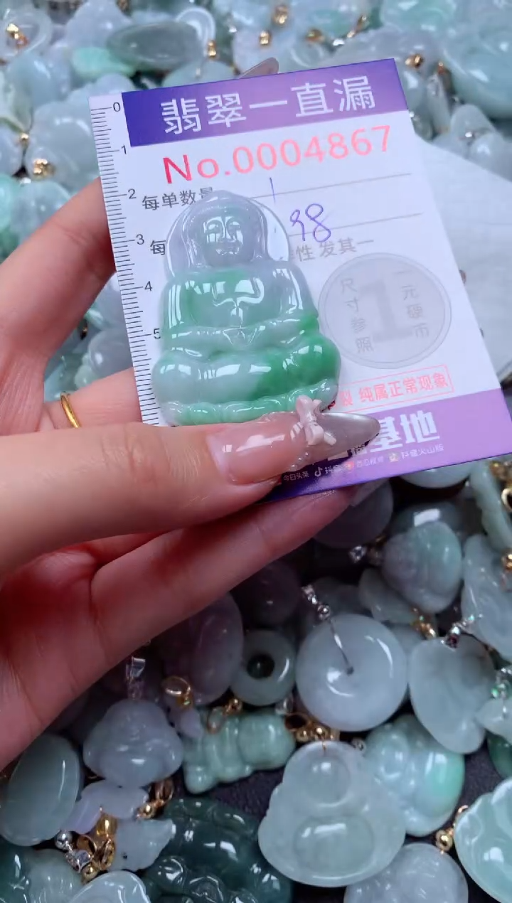 吊坠(不含链)未镶嵌翡翠4867