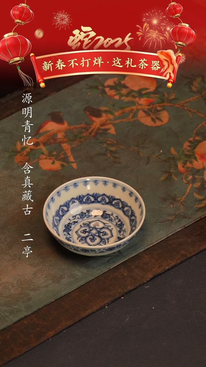 【闪购商品】@@景德镇陶瓷赏瓷官窑（不参与满赠活动）