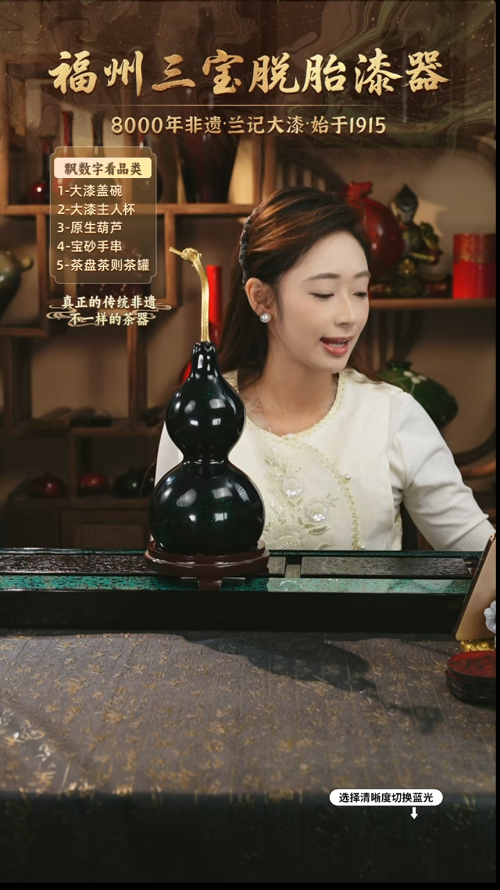 兰记手工漆器-一物一拍 以商品图片为主