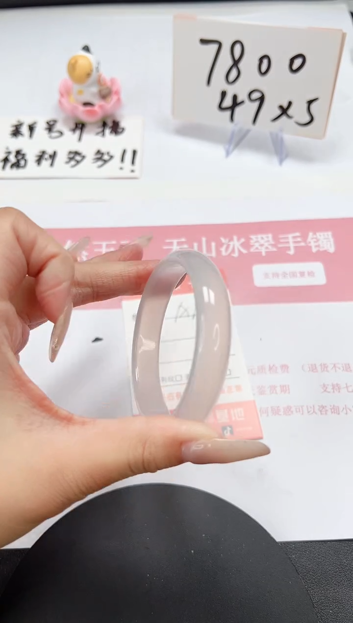 【闪购商品】石英质玉手镯未镶嵌A156-53.2