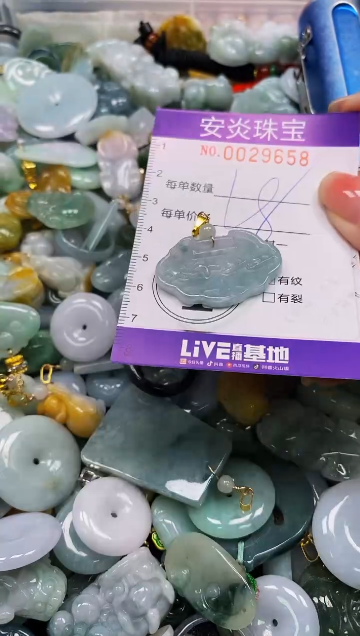 颈饰未镶嵌翡翠闪购0029658