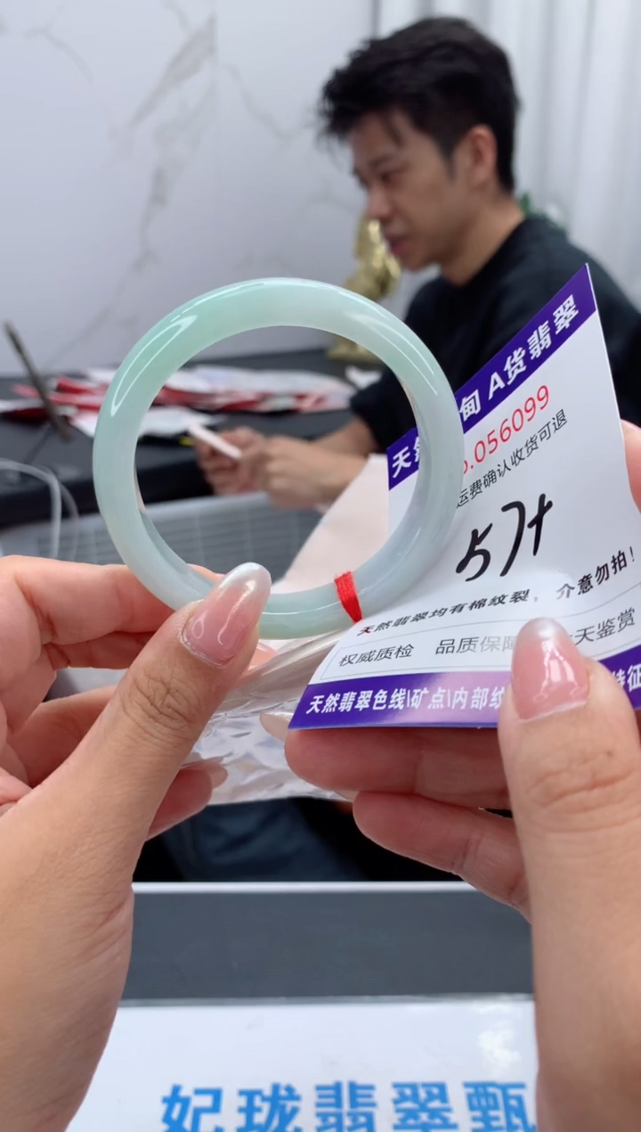 翡翠手镯未镶嵌天然缅甸A货翡翠