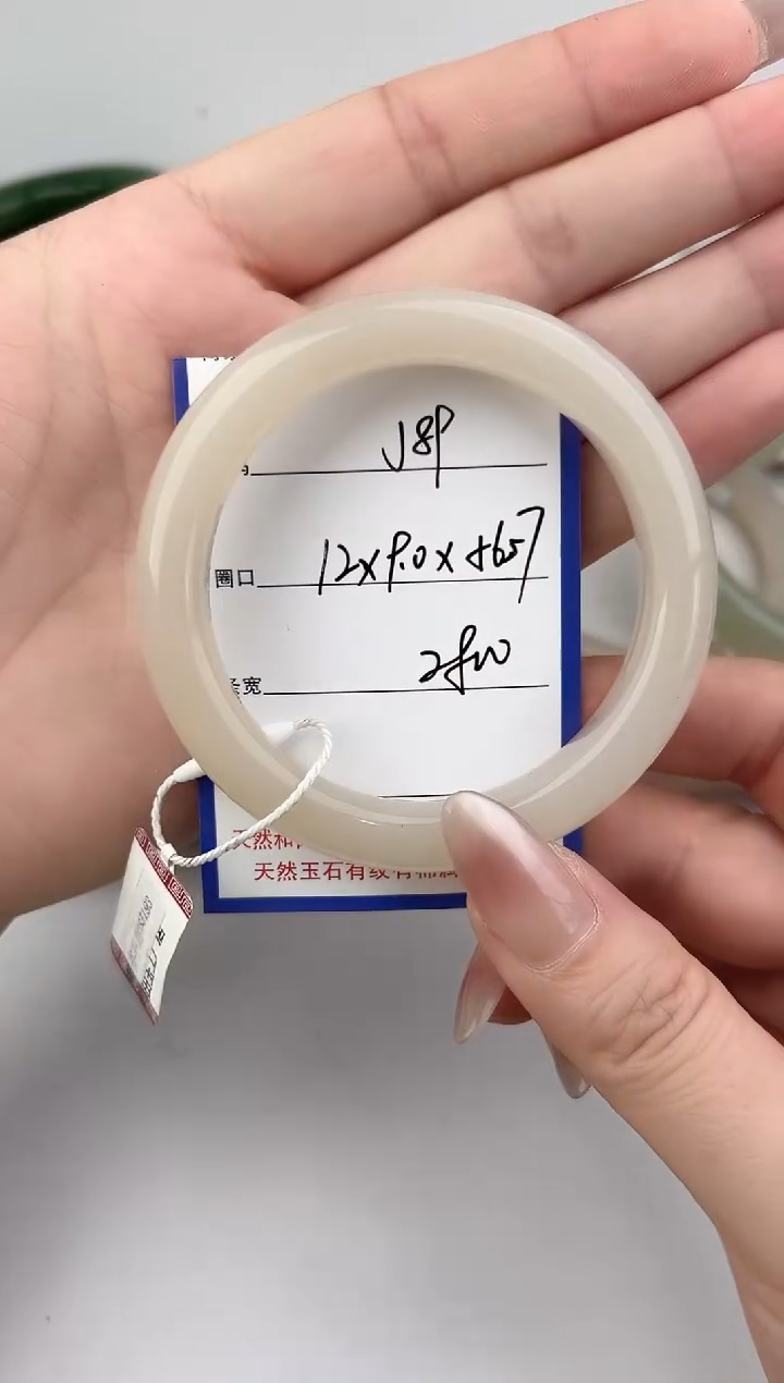 未镶嵌手镯和田玉89颜色微差无瑕疵
