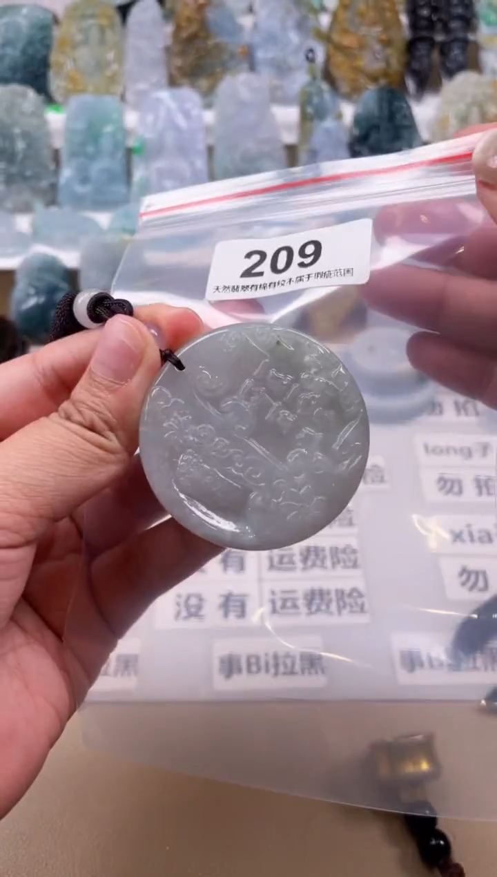 【闪购商品】翡翠颈饰未镶嵌天然缅甸A货翡翠209