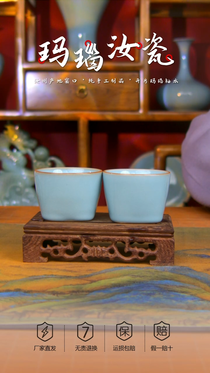 【闪购商品】天青 天圆地方主人杯 一对 微微瑕。。