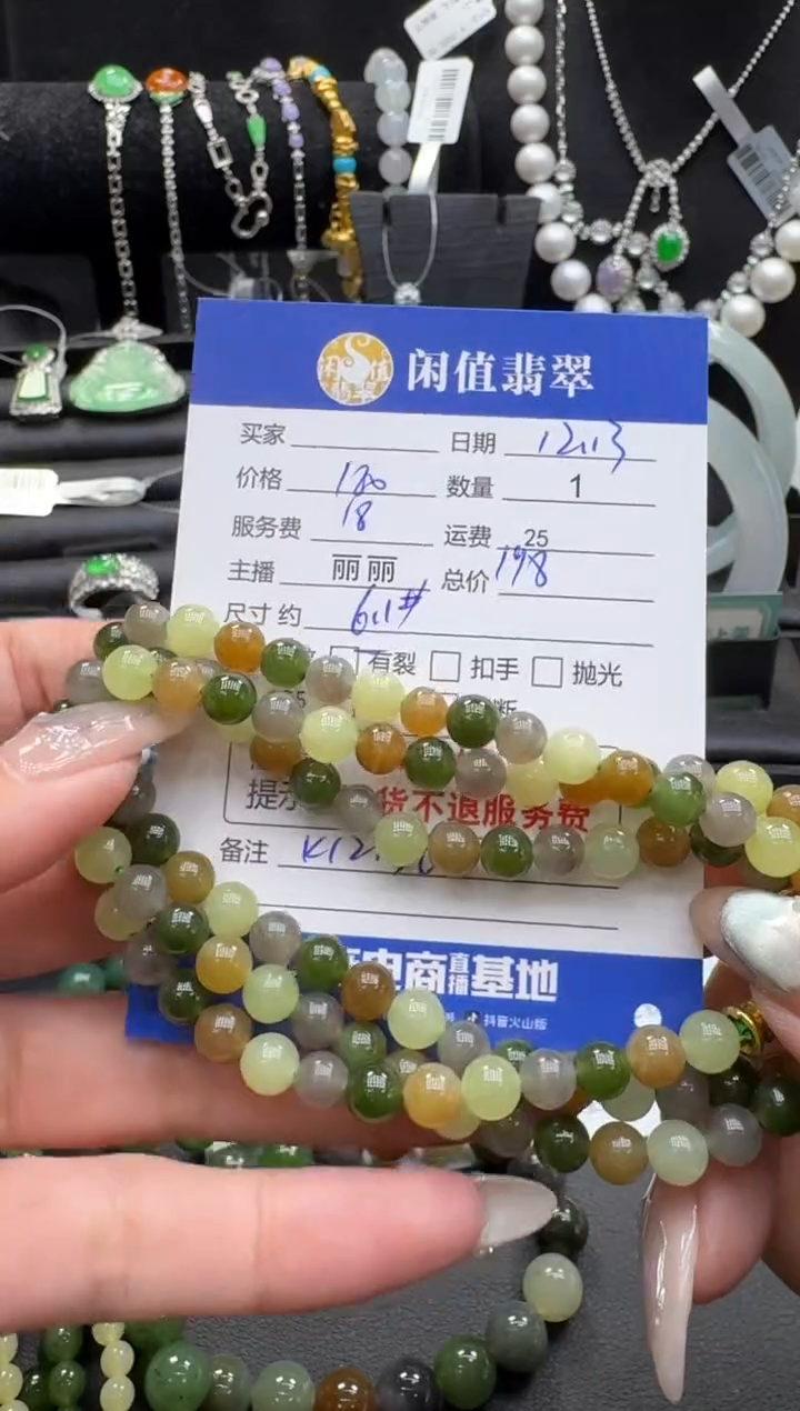 未镶嵌手串和田玉和田玉珠串