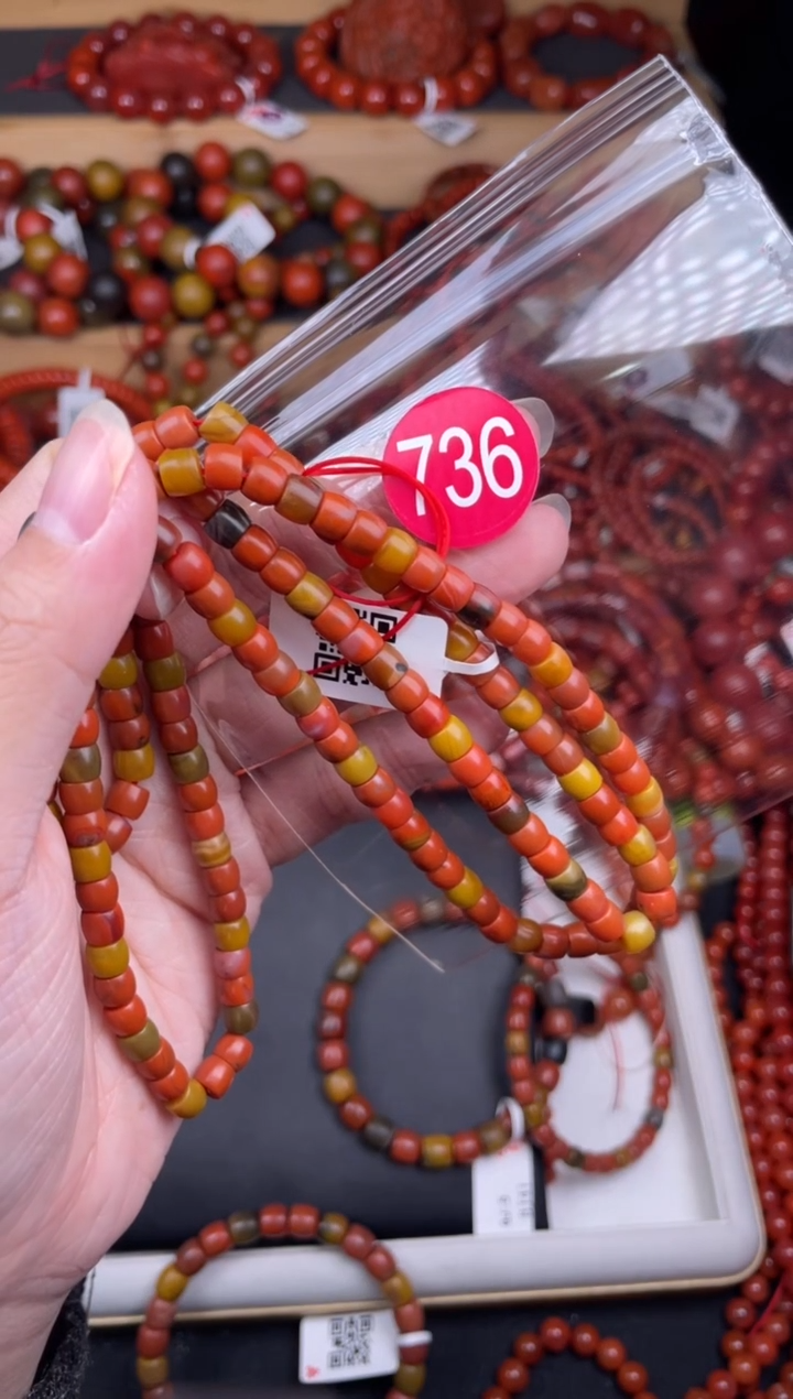 【闪购商品】南红玛瑙珠宝奇石未镶嵌736-5