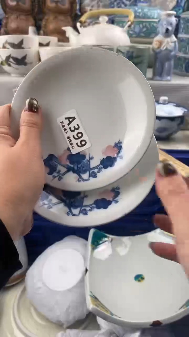 【闪购商品】399