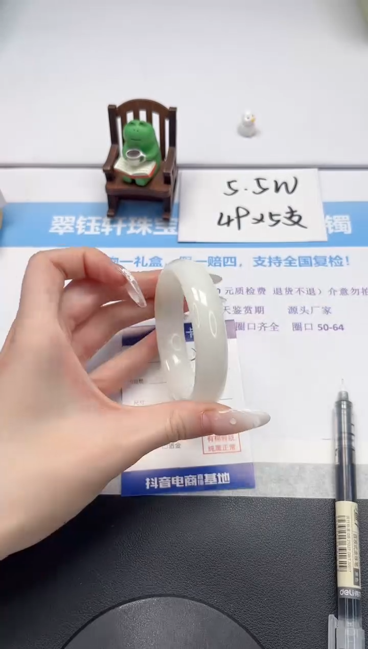【闪购商品】和田玉手镯未镶嵌V223-56.7