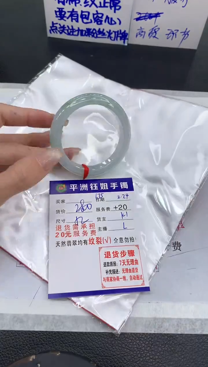 【闪购商品】翡翠手镯未镶嵌1111111111