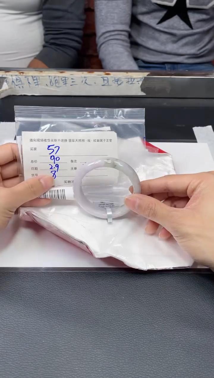 【闪购商品】翡翠手镯未镶嵌毛货手镯需精细抛光/