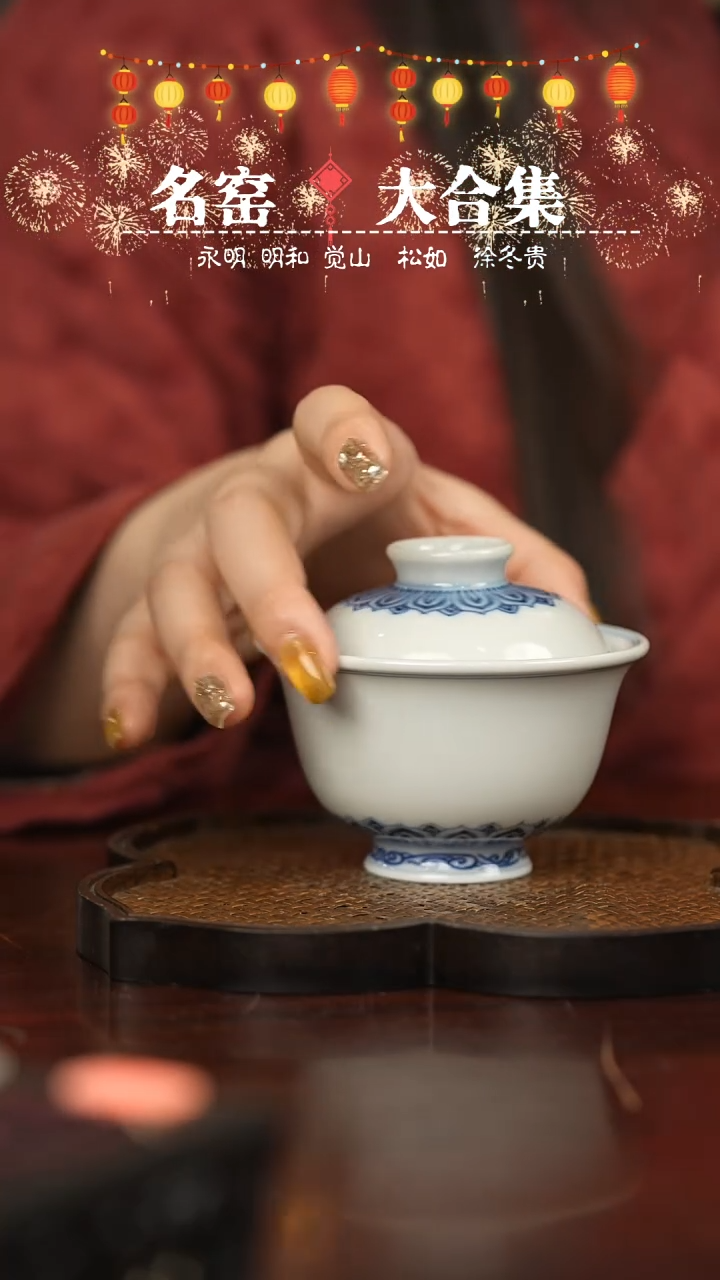 【闪购商品】瓷片瓷瓷瓷瓷瓷瓷瓷瓷
