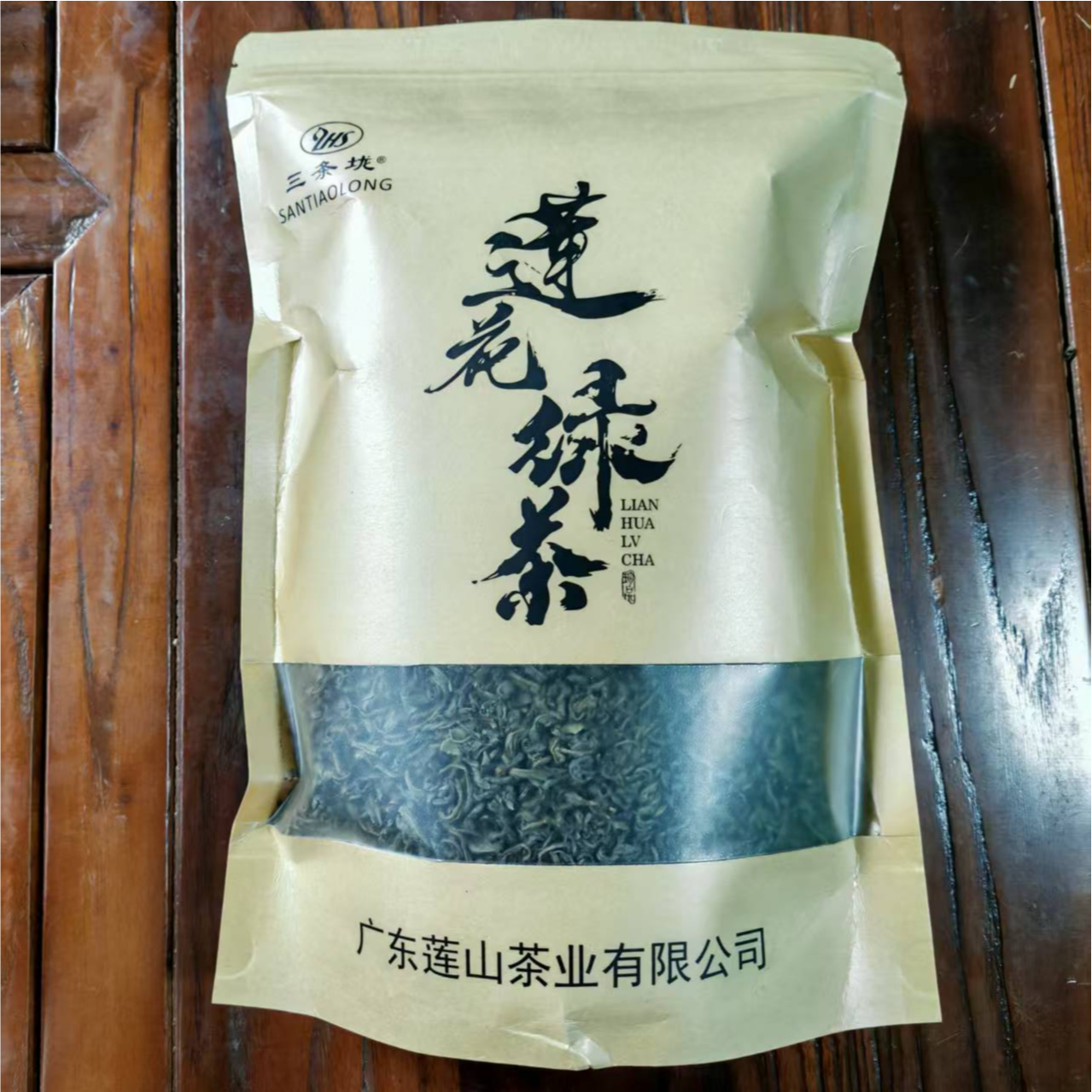 莲花山绿茶清香回甘醇香夏茶