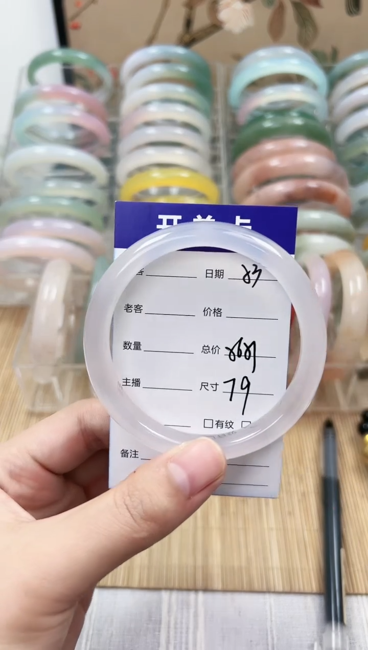 手镯玛瑙/玉髓未镶嵌53    56-57