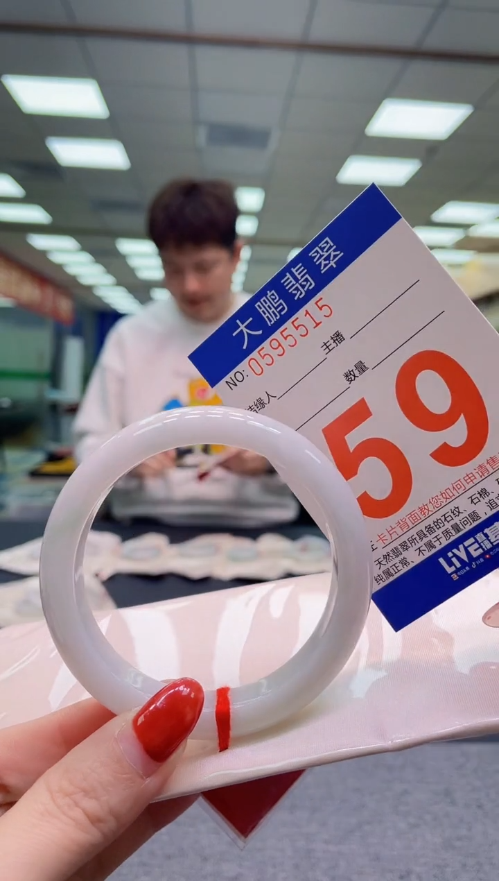 未镶嵌手镯翡翠AAAAAAAA