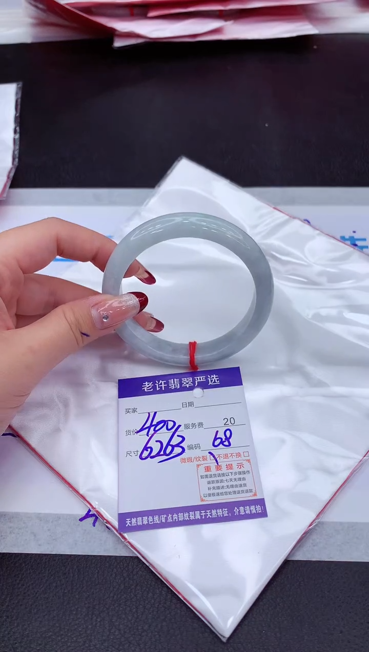 【闪购商品】翡翠手镯未镶嵌111111111111