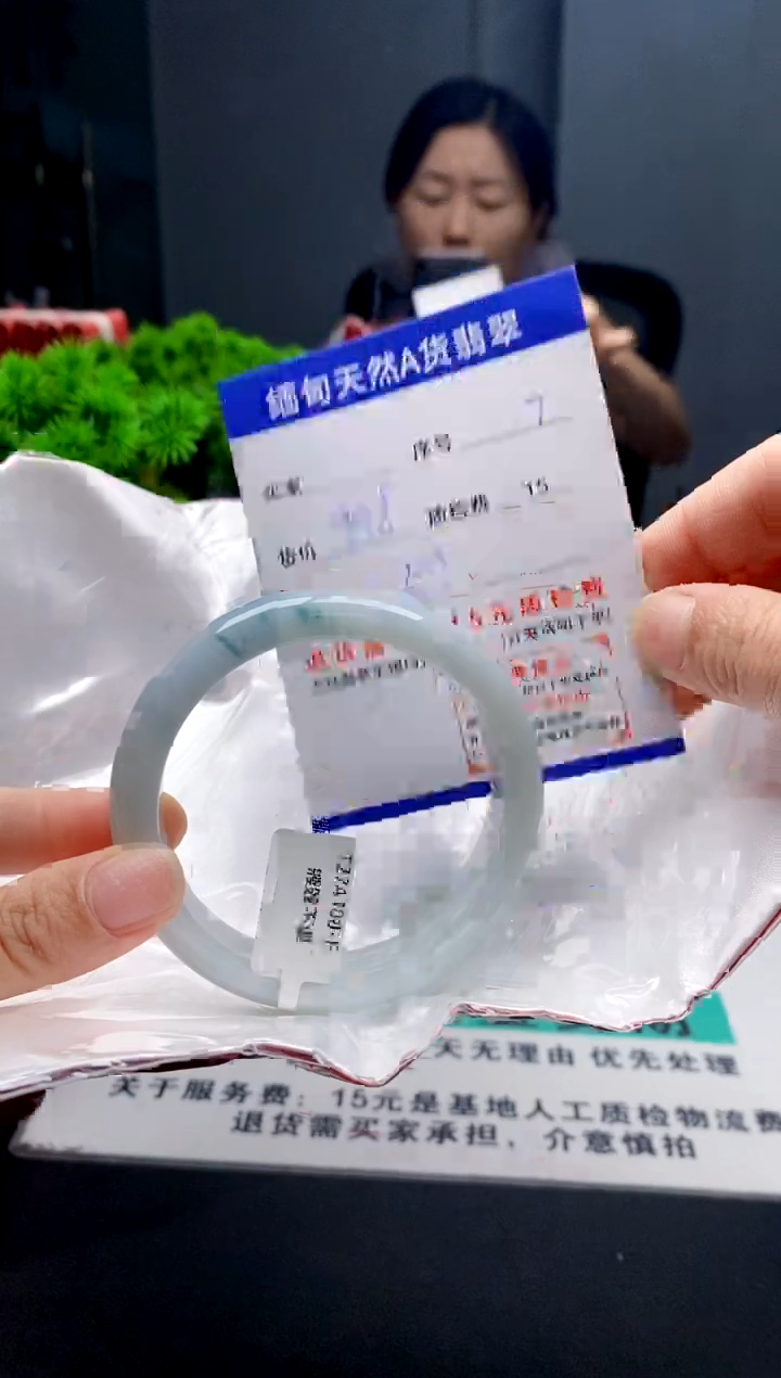 未镶嵌手镯翡翠7缅甸天然A货翡翠需包容瑕疵，介意慎拍