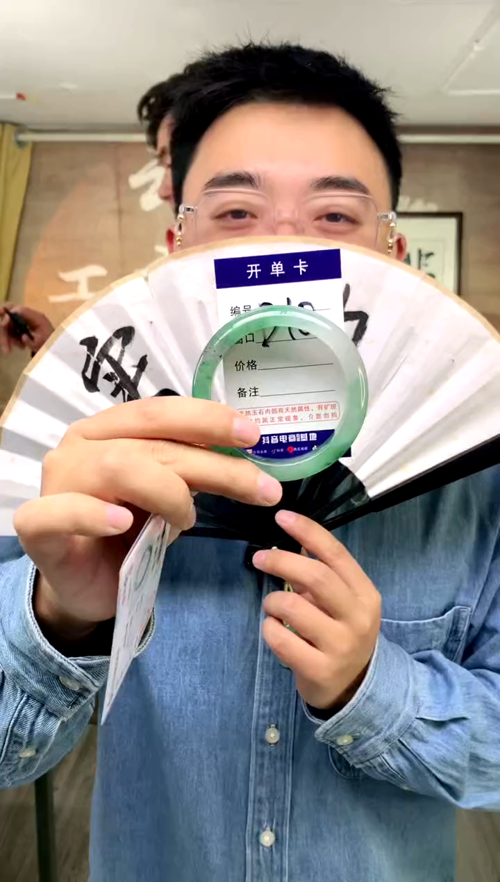 【闪购商品】石英质玉手镯未镶嵌花羽遇工厂 序号10