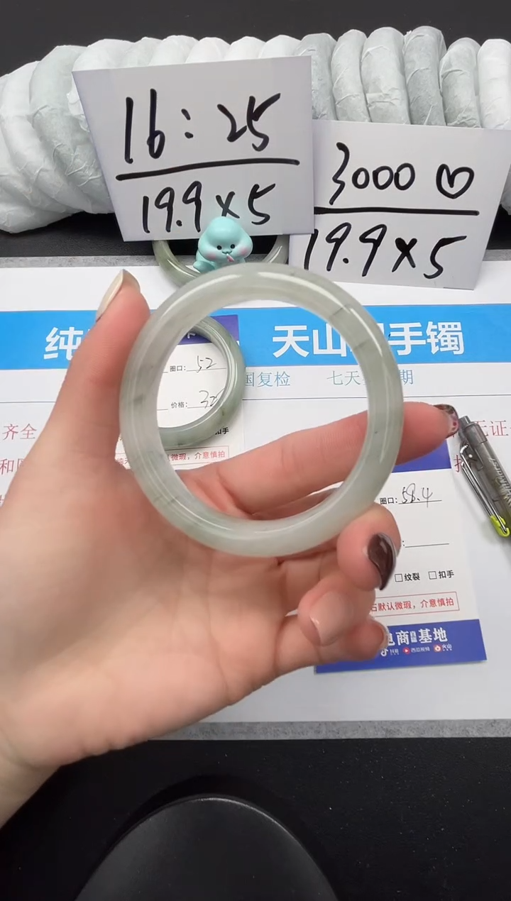【闪购商品】石英质玉手镯未镶嵌74-58.4